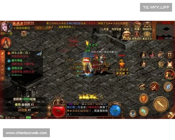 贪玩传世:行会升级之路 贪玩传世:行会升级之路