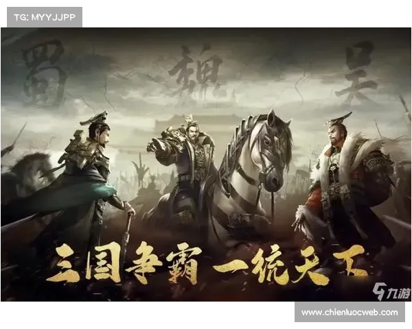 逐鹿中原:群雄霸业攻略指南 逐鹿中原:群雄霸业攻略指南