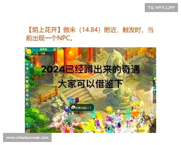 问道手游蹲点奇遇录,寻宝探秘趣无穷 问道手游蹲点奇遇录,寻宝探秘趣无穷