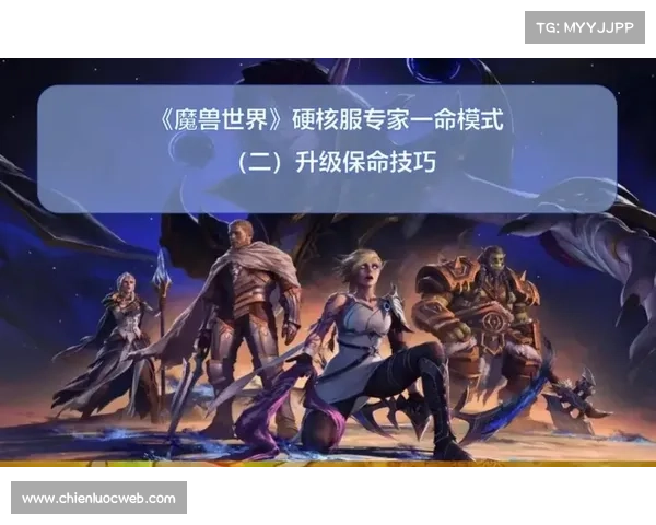 魔兽世界升级补丁指南 魔兽世界升级补丁指南