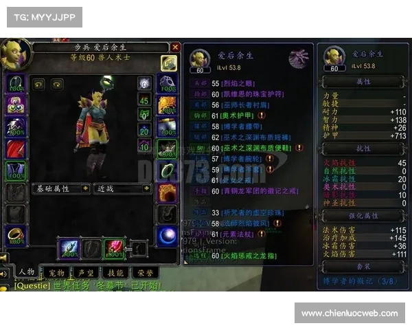 魔兽世界术士如何提升高伤害装备 魔兽世界术士如何提升高伤害装备