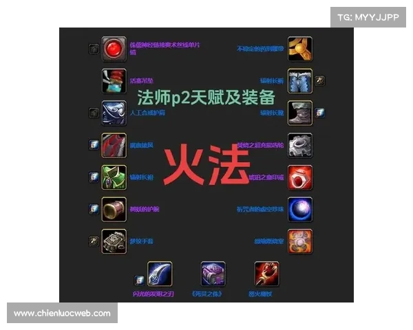 魔兽世界正式服法师加点攻略解析 魔兽世界正式服法师加点攻略解析