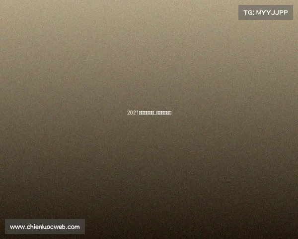 2021开设电子竞技_电子竞技行业